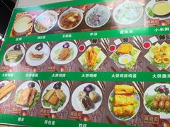 -真素诚·清真(新华路店)