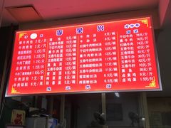 -李荣兴(南湖东路店)