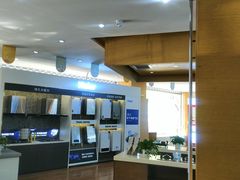 -秦华天然气何家村营业厅