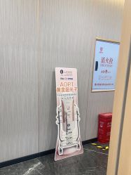 -重庆军美医疗美容医院