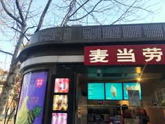 门面-麦当劳(杭州庆春路店)