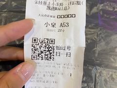 -金陵暴走小龙虾·迷踪蟹(凯德MALL店)