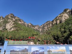 -狼牙山风景区