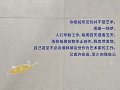 -艺仓美术馆
