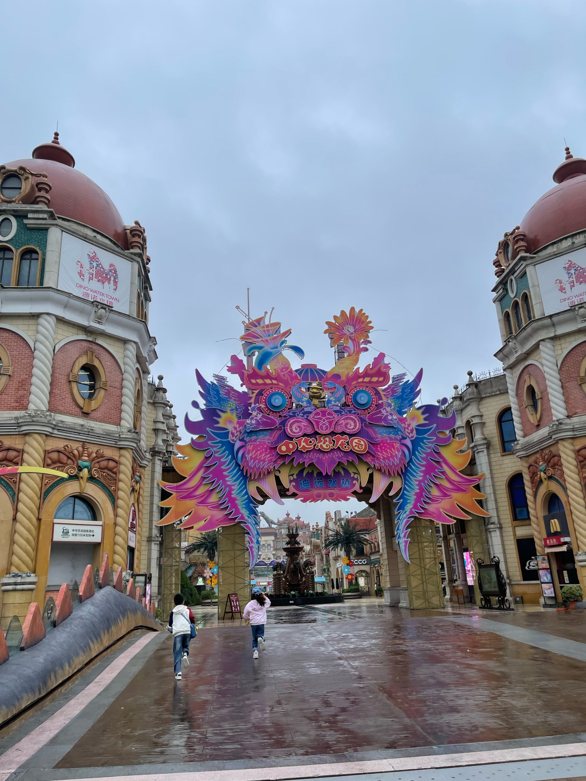 常州恐龙园夜景图片图片