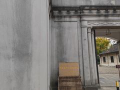 -上海市龙华烈士陵园