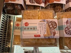 -烘焙町面包店(西四店)