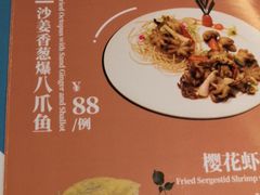 -锦粤宫·精致粤菜(深圳北站店)