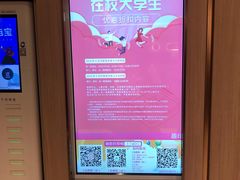 -海底捞火锅(万科广场店)