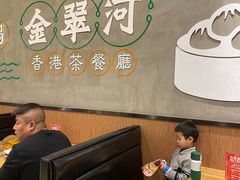 -金翠河烧鹅粤式茶餐厅(龙湖三千集天街店)