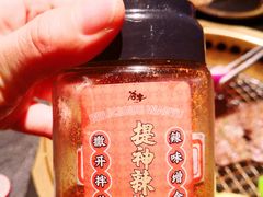 -谷牛和牛烤肉(漕河泾印象城店)