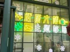 -中国邮政(淮海中路)