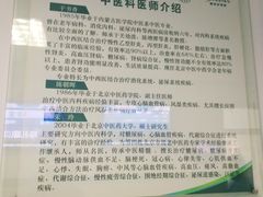 -应急管理部应急总医院(主院区)