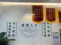 -通透堂中医·精准推拿(万科云城分院)