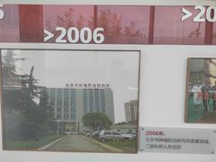 -北京大学肿瘤医院