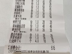 -宏宴·新京菜(望京店)