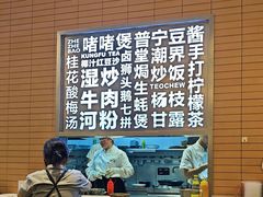 -潮界(LU·ONE凯德晶萃广场店)