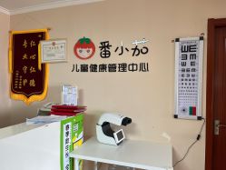 -番小茄小儿推拿(望京店)