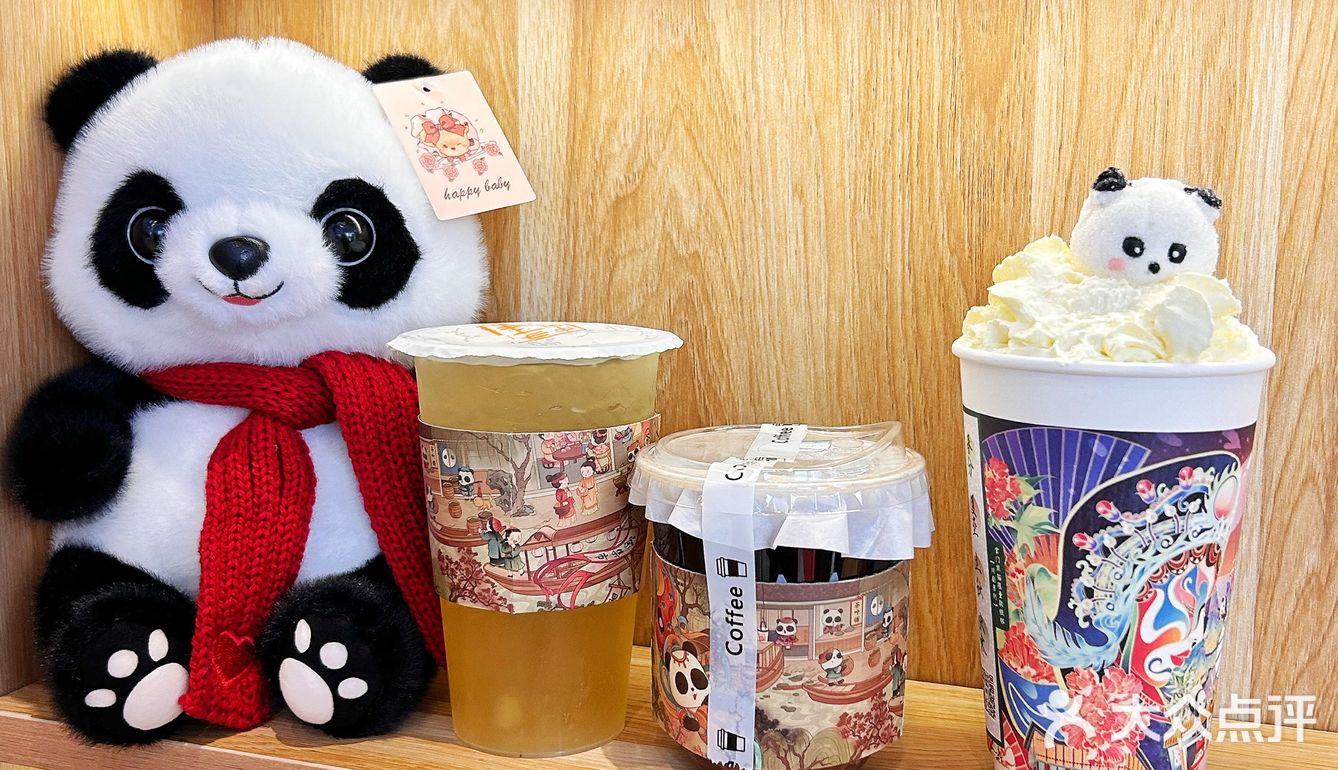 乌鲁木齐快冲！快冲！大熊猫来啦