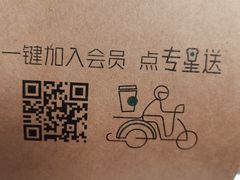 -星巴克(深圳坪山益田门店)