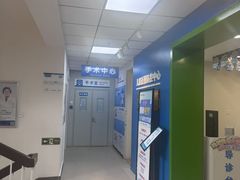 -北京华德眼科医院