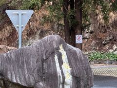 -途中饭店(开化店)