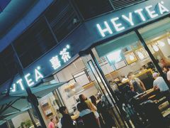 门面-喜茶(深圳福田星河COCO Park店)