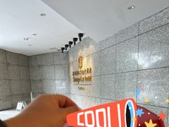 -苏州香格里拉大酒店