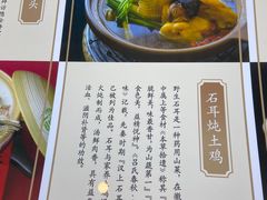 -老虎灶小吃