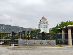 -厦门大学(思明校区)