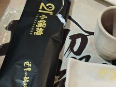 -二十一分小锅炖(皓月店)