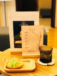 -ROYEA茹彦祛痘·问题肌肤修护中心