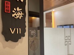 -祈胜邨•顺德鱼生•顺德菜(容桂店)