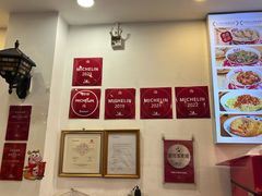 -竹园竹升面(西关总店)