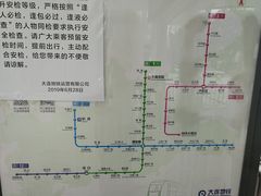 -东财大盘鸡(黑石礁店)