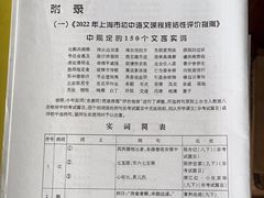 -南岭图文快印店·KT板·刻章备案(竹园路)