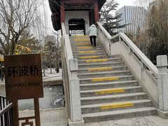 -团结湖公园