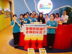 -月星环球港赢在起点早教中心·亲子托班早教体验课儿童兴趣班逻辑思维专注力幼小衔接(普陀中心)