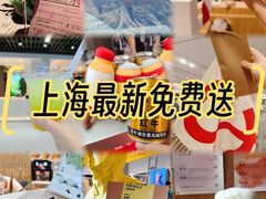 -SFC动漫主题影院(美罗城店)
