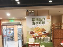 -宏状元现熬粥·京味菜(五棵松店)