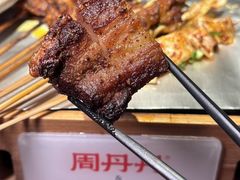 -周丹丹&章花食烤铺(九眼桥店)