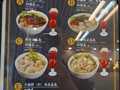 -七叔公面家(拱北口岸店)