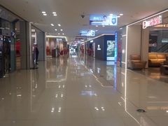 -红星美凯龙(东北全球家居1号店)
