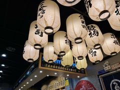 -樱の千渡日式料理·铁板烧•烧鸟(金盛田广场店)