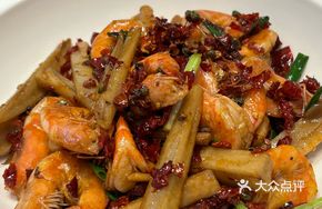 Spicy麻 Sichuan Prawn