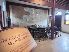 -遵义会议纪念馆