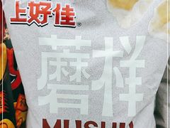 -盛邦国际大厦