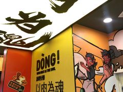 -熊吞·大碗丼烧肉饭(济宁万达广场店)