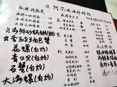 清蒸黄鱼-阿尔法海鲜排档(爱琴海店)
