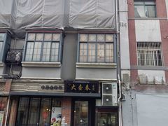 -云南路美食街